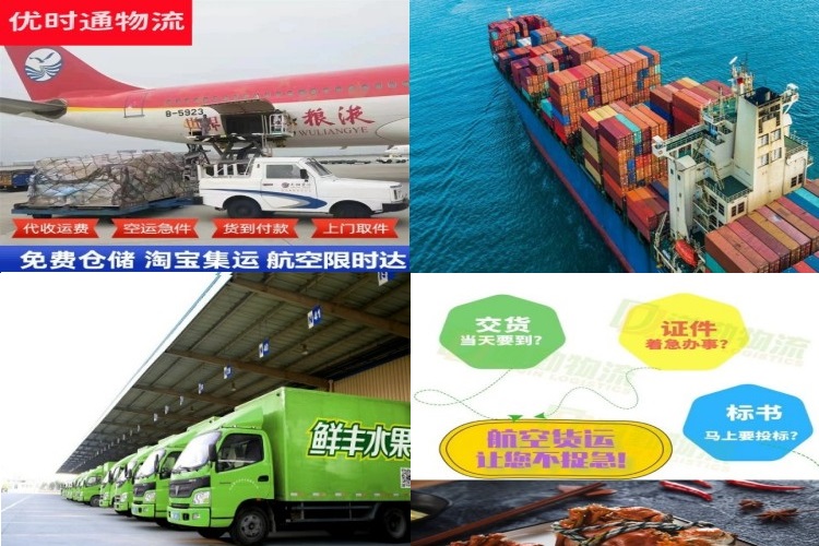 阳明到丹麦航空货运公司-阳明到丹麦物流专线